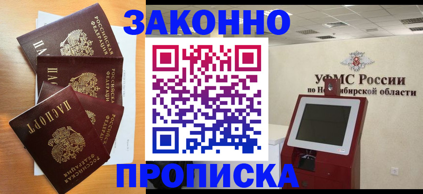 форма 3 в Светлогорске